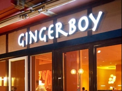 Фото: Gingerboy